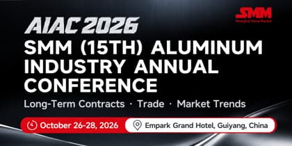 AIAC 2026 SMM (15th) Aluminum Industry Annual Conference