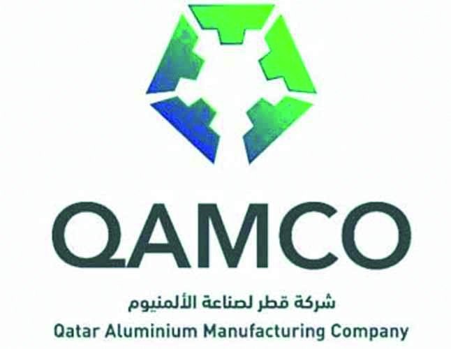 QAMCO records highest quarterly net profit of QR233 million during 3Q2021, buoyed by strong aluminium pricing