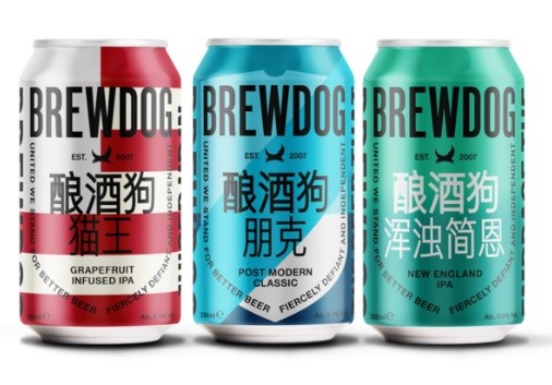 Budweiser China to launch Brewdog’s best-selling juices in newly designed aluminium cans