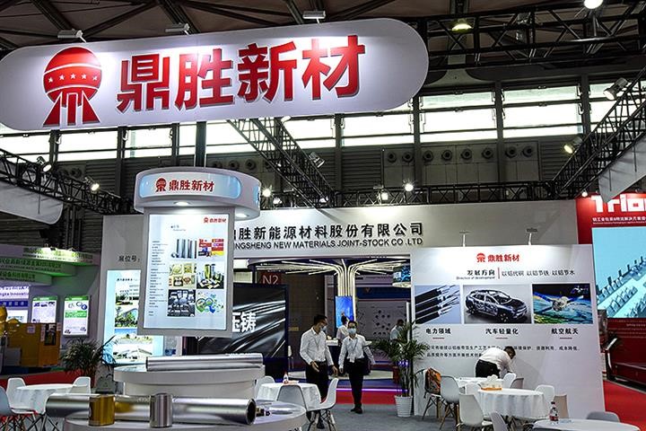 Dingsheng signs new contract with CATL to supply aluminium foils for electric vehicle batteries