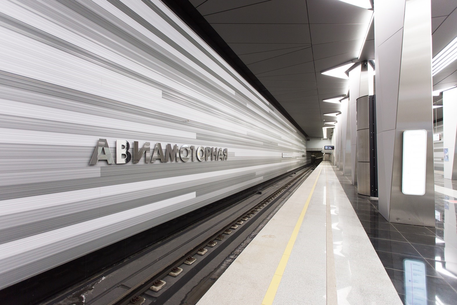 Aviamotornaya-Moscow-Metro-Station