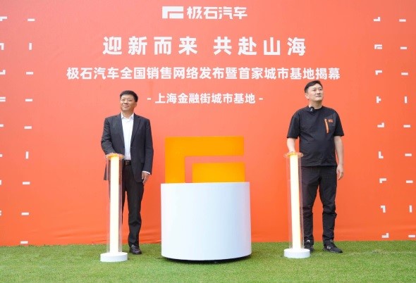 Chinese EV maker Rox Motor receives funding from domestic aluminium manufacturer Shandong Weiqiao Group