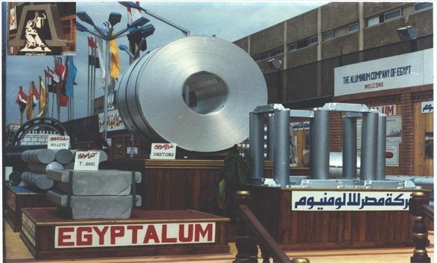 Egyptalum Elongates Bidding Time For Aluminium Smelter Expansion ...