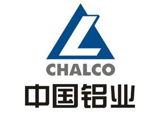 Chalco bags the National Quality Project Luban Award for construction excellence 