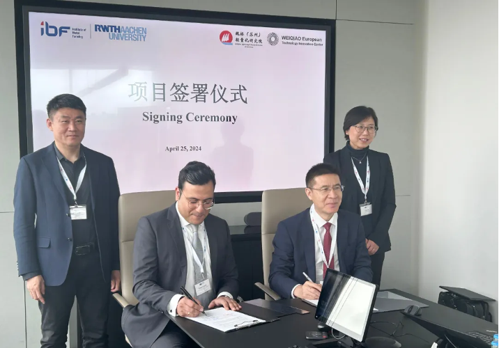 China's Hongqiao Institute and RWTH Aachen University team up for advanced manufacturing solutions