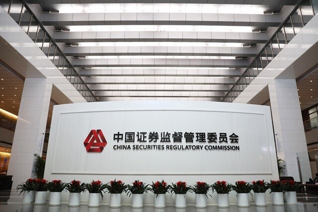 CSRC greenlights Ningbo Xusheng Group's convertible bonds for Shanghai Stock Exchange listing
