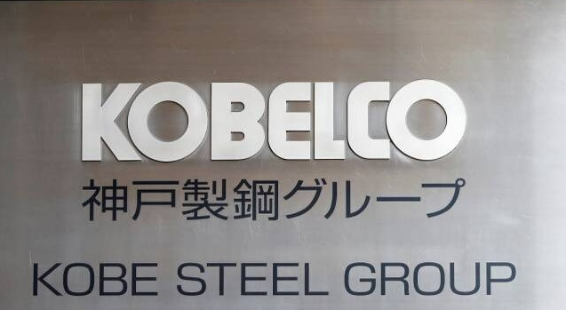 ASI accredits Kobe Steel Ltd with Performance Standard V3 & CoC Standard V2 Certification