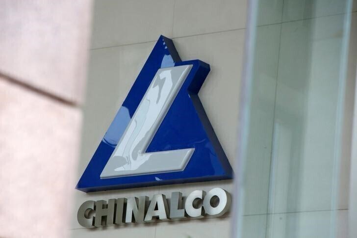 Chinalco Materials Institute’s aluminium alloy plates receive approval for the national standard development plan