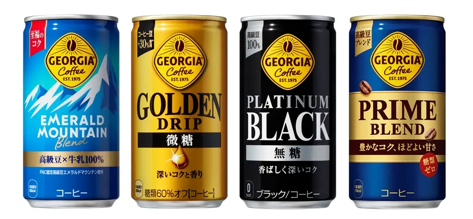 Coca-Cola's Georgia adopts Toyo Seikan's lightest aluminium can for its coffee brand range