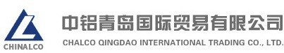 Chinalco Qingdao Light Metal secures patent for its aluminium ash pre-treatment device