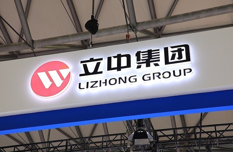 Lizhong Group & subsidiaries signs 10-year long contract for aluminium alloy wheels production