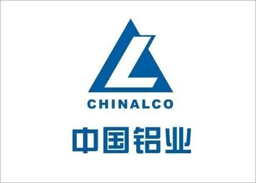 Chinalco’s Guangxi Branch launches phase 1 & 2 of its alumina pipeline dissolution project