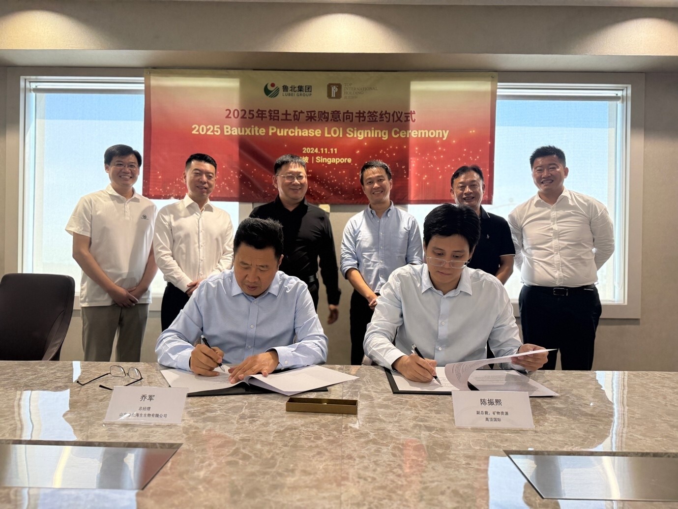 TOP International Strengthens Partnership with Lubei Group with 2025 Bauxite Purchase Agreement